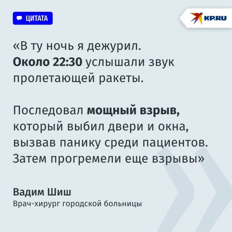 «Прозвучал мощный взрыв, затем еще один и еще»: Молодежка НФ помогает жителям Харцызска, чьи дома пострадали от атаки ВСУ «Прозвучал мощный взрыв, затем еще один и еще»: Молодежка НФ помогает жителям Харцызска, чьи дома пострадали от атаки ВСУ