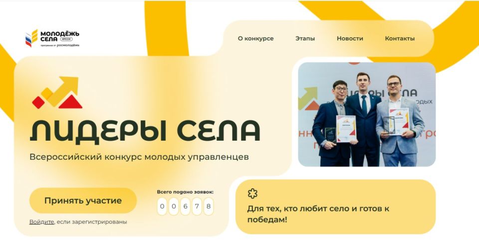 В рамках реализации Программы социально-экономического развития Донецкой Народной Республики, Луганской Народной Республики, Запорожской области и Херсонской области, а также Программы социально-экономического развития... В рамках реализации Программы социально-экономического развития Донецкой Народной Республики, Луганской Народной Республики, Запорожской области и Херсонской области, а также Программы социально-экономического развития...