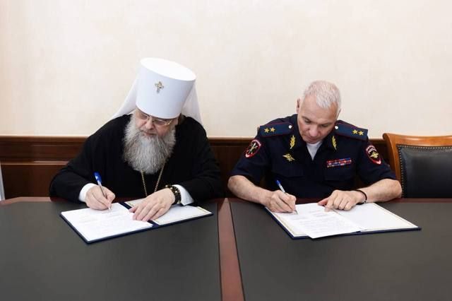 В донском главке МВД состоялась церемония подписания соглашения о сотрудничестве с Донской Митрополией В донском главке МВД состоялась церемония подписания соглашения о сотрудничестве с Донской Митрополией