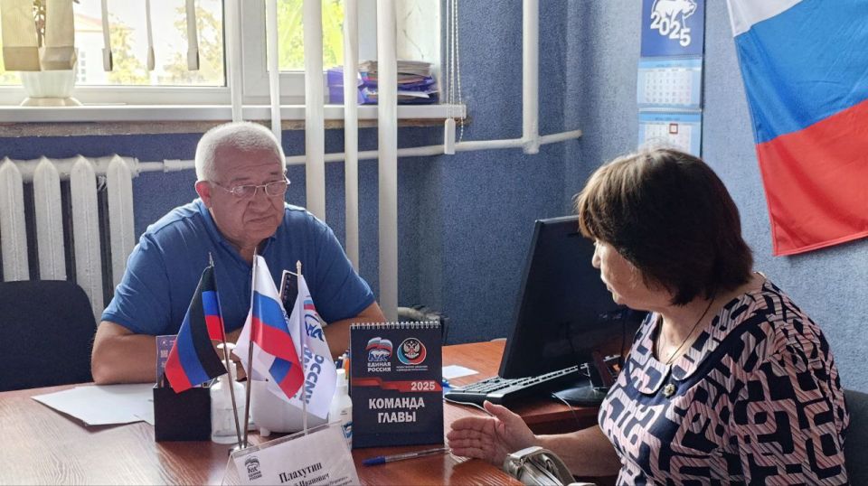 Наталья Бегуненко: В пятницу, 4 июля, в общественной приёмной партии «Единая Россия» Петровского района г. Донецка состоялся приём граждан Наталья Бегуненко: В пятницу, 4 июля, в общественной приёмной партии «Единая Россия» Петровского района г. Донецка состоялся приём граждан