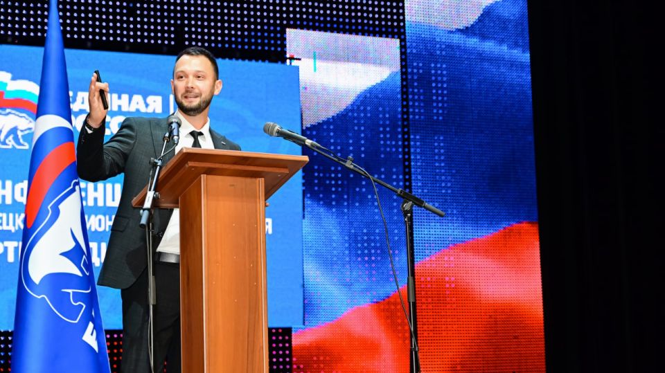 Ахра Авидзба избран председателем координационного совета сторонников партии «Единая Россия» в ДНР Ахра Авидзба избран председателем координационного совета сторонников партии «Единая Россия» в ДНР