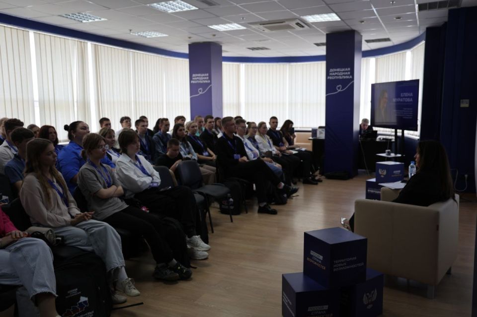 В Донецке прошёл интенсив для молодёжи от команды президентской платформы «Россия – страна возможностей» в ДНР В Донецке прошёл интенсив для молодёжи от команды президентской платформы «Россия – страна возможностей» в ДНР