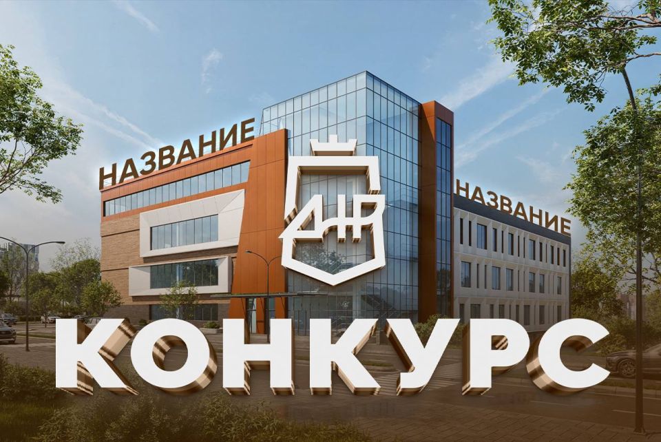 Твое название носит крупнейший молодежный центр в стране