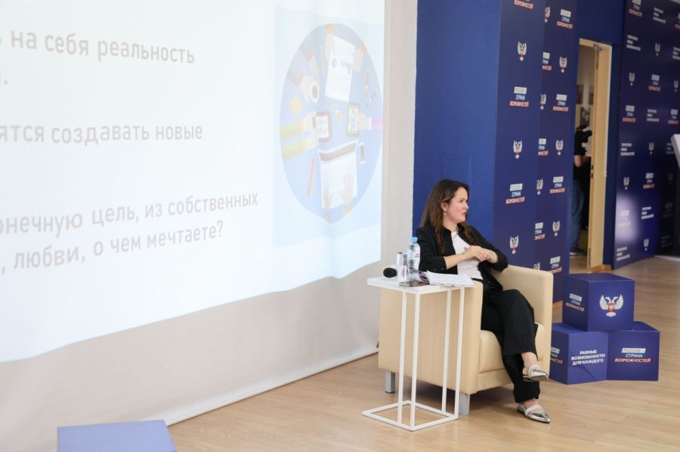 В Донецке прошёл интенсив для молодёжи от команды президентской платформы «Россия – страна возможностей» в ДНР В Донецке прошёл интенсив для молодёжи от команды президентской платформы «Россия – страна возможностей» в ДНР