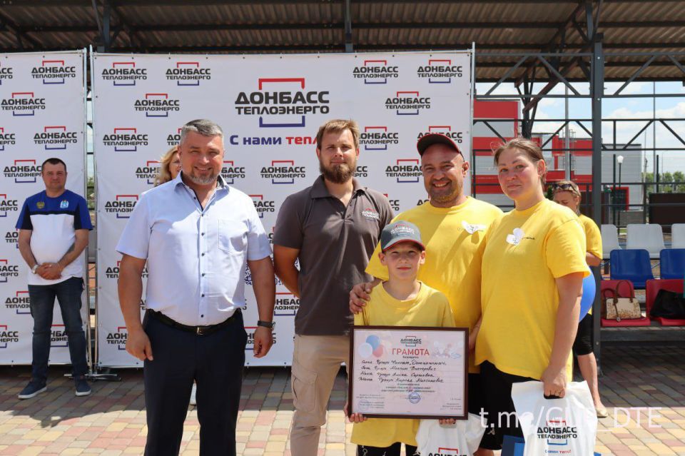 СПОРТИВНЫЙ АЗАРТ, ВОЛЯ К ПОБЕДЕ И ХОРОШЕЕ НАСТРОЕНИЕ: В ВОЛНОВАХЕ СОСТОЯЛСЯ КОНКУРС «ПАПА, МАМА, Я – СПОРТИВНАЯ СЕМЬЯ» СРЕДИ СЕМЕЙ СОТРУДНИКОВ «ДОНБАССТЕПЛОЭНЕРГО» СПОРТИВНЫЙ АЗАРТ, ВОЛЯ К ПОБЕДЕ И ХОРОШЕЕ НАСТРОЕНИЕ: В ВОЛНОВАХЕ СОСТОЯЛСЯ КОНКУРС «ПАПА, МАМА, Я – СПОРТИВНАЯ СЕМЬЯ» СРЕДИ СЕМЕЙ СОТРУДНИКОВ «ДОНБАССТЕПЛОЭНЕРГО»