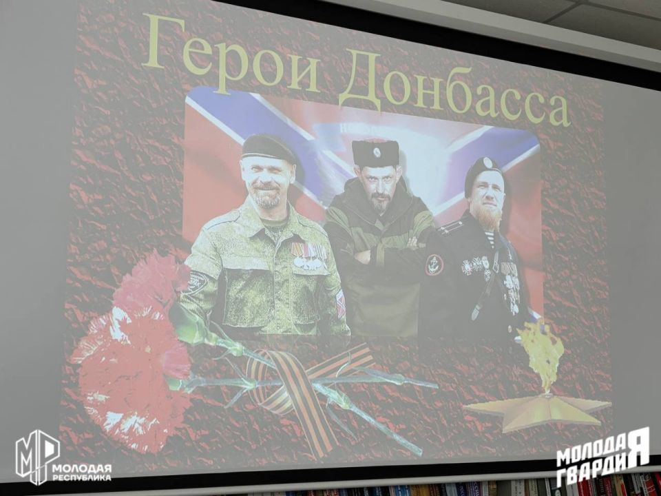 Активисты «МГЕР» и «МР» почтили память героев Активисты «МГЕР» и «МР» почтили память героев