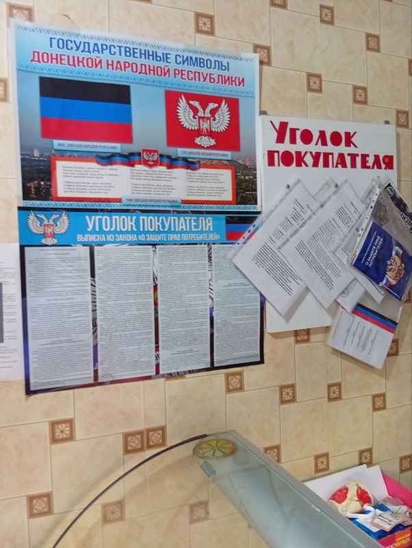 Наталья Бегуненко: В Петровском районе прошел плановый рейд Народного контроля по соблюдению правил торговли и санитарных норм Наталья Бегуненко: В Петровском районе прошел плановый рейд Народного контроля по соблюдению правил торговли и санитарных норм