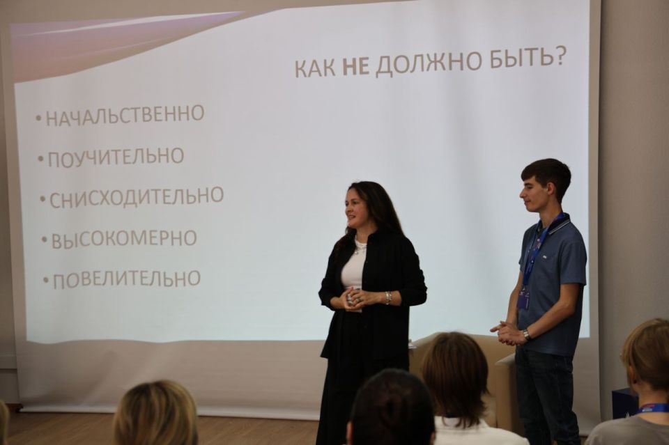 В Донецке прошёл интенсив для молодёжи от команды президентской платформы «Россия – страна возможностей» в ДНР В Донецке прошёл интенсив для молодёжи от команды президентской платформы «Россия – страна возможностей» в ДНР