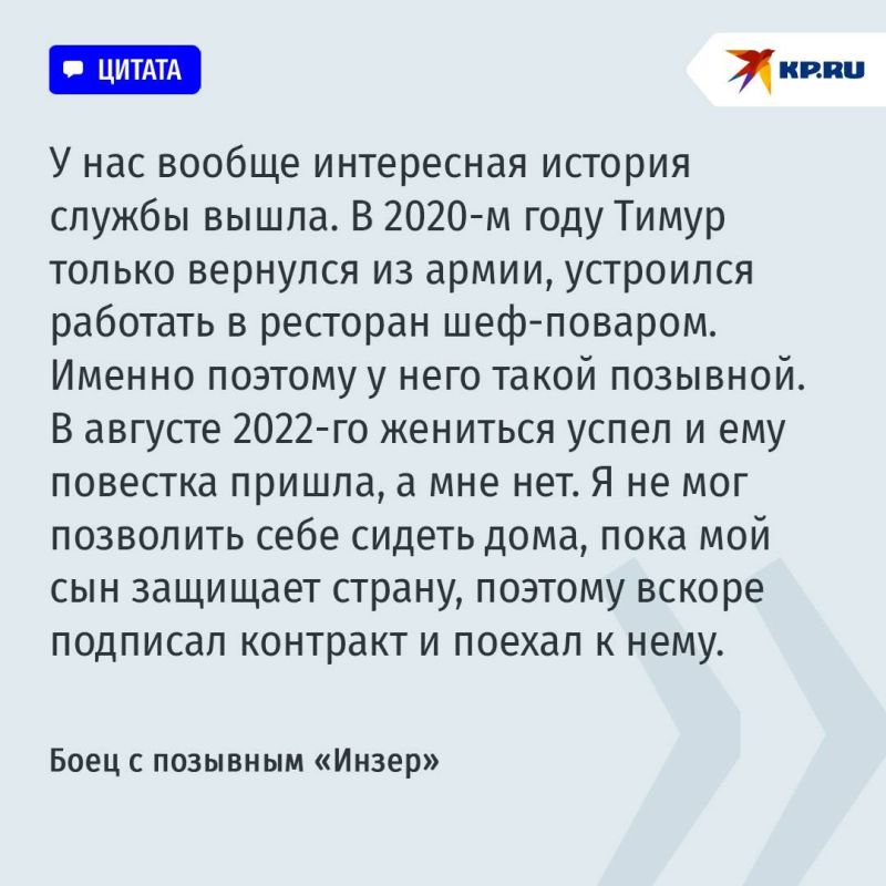 "Папа пришел": Отец рассказал, как вынес на руках своего раненного сына под обстрелами дронов через минные поля "Папа пришел": Отец рассказал, как вынес на руках своего раненного сына под обстрелами дронов через минные поля