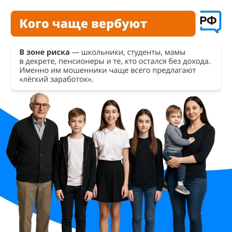 Теперь дропперам грозит до шести лет лишения свободы Теперь дропперам грозит до шести лет лишения свободы