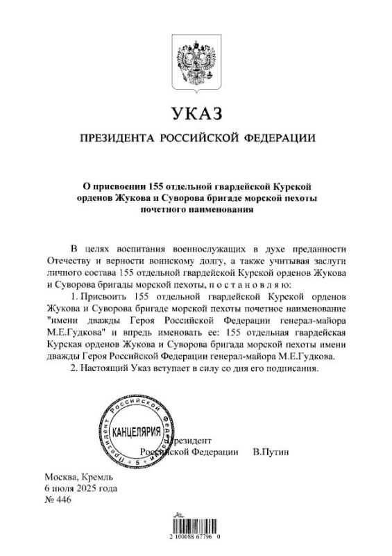 Алексей Живов: Президент на мероприятии ОНФ объявил минуту молчания по погибшему дважды герою России генерал-майору Гудкову Алексей Живов: Президент на мероприятии ОНФ объявил минуту молчания по погибшему дважды герою России генерал-майору Гудкову