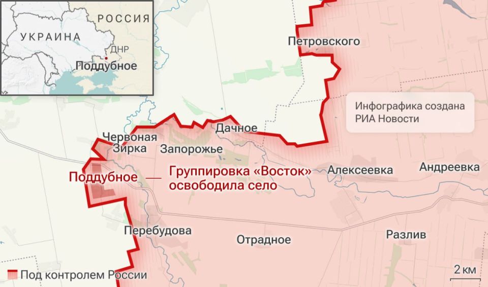 Спецоперация. Обстановка и главные события на 6 июля Спецоперация. Обстановка и главные события на 6 июля