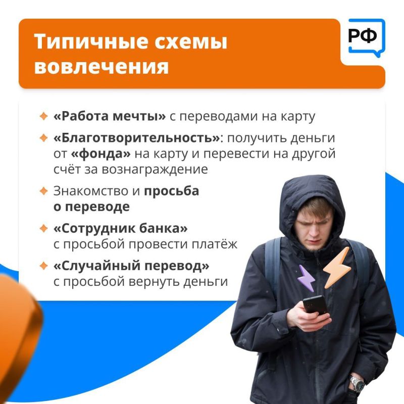 Теперь дропперам грозит до шести лет лишения свободы Теперь дропперам грозит до шести лет лишения свободы