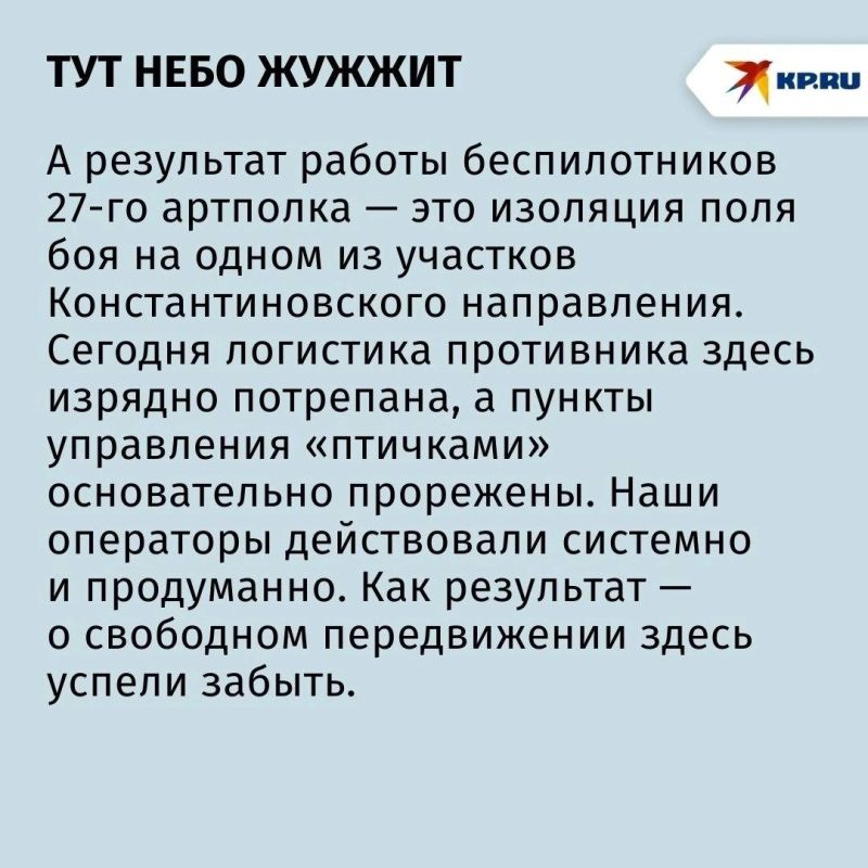 Хороший дроновод дороже танка: Как наши операторы БПЛА бьют врага и создают роботов на передовой Хороший дроновод дороже танка: Как наши операторы БПЛА бьют врага и создают роботов на передовой