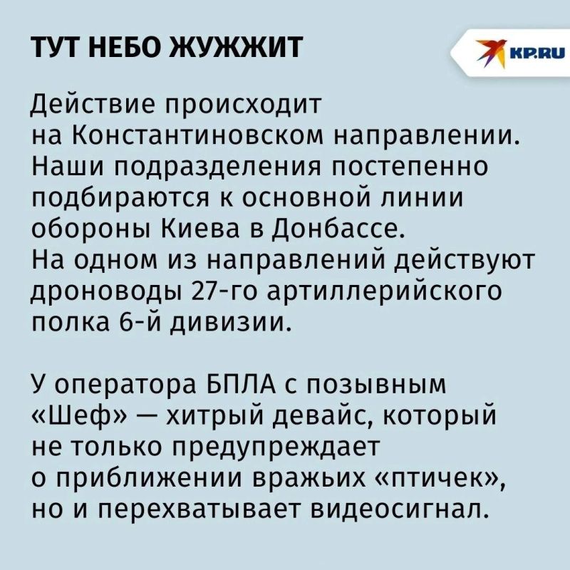 Хороший дроновод дороже танка: Как наши операторы БПЛА бьют врага и создают роботов на передовой Хороший дроновод дороже танка: Как наши операторы БПЛА бьют врага и создают роботов на передовой
