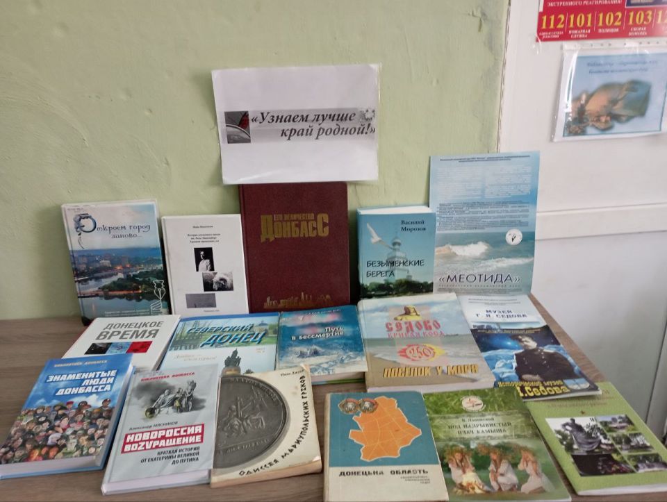 Юные новоазовцам даже в период летних каникул есть чем заняться Юные новоазовцам даже в период летних каникул есть чем заняться
