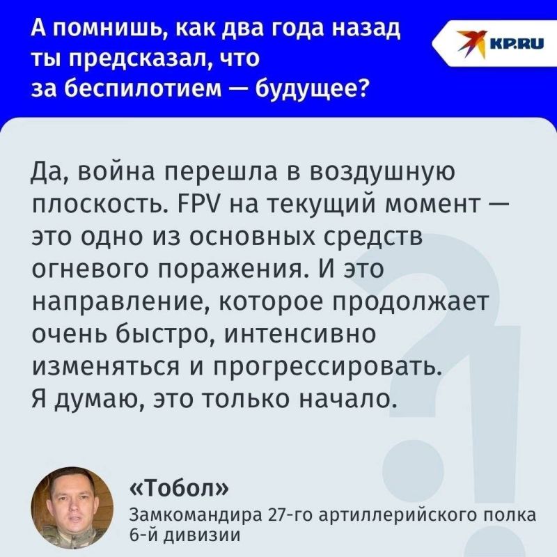 Хороший дроновод дороже танка: Как наши операторы БПЛА бьют врага и создают роботов на передовой Хороший дроновод дороже танка: Как наши операторы БПЛА бьют врага и создают роботов на передовой