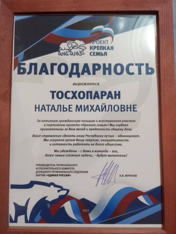 Торжественное мероприятие ко Дню семьи, любви и верности в Центре славянской культуры Торжественное мероприятие ко Дню семьи, любви и верности в Центре славянской культуры