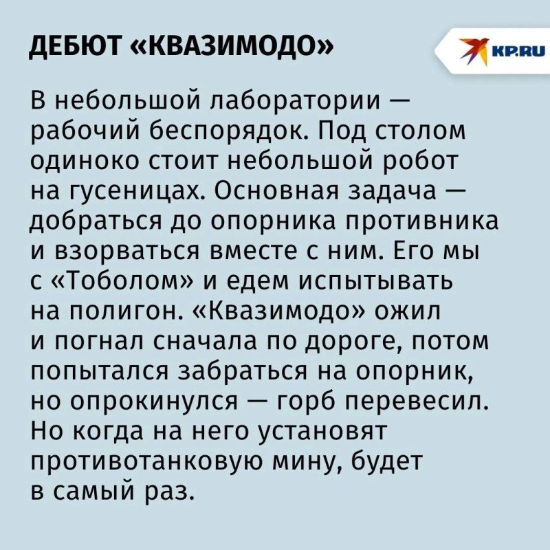 Хороший дроновод дороже танка: Как наши операторы БПЛА бьют врага и создают роботов на передовой Хороший дроновод дороже танка: Как наши операторы БПЛА бьют врага и создают роботов на передовой