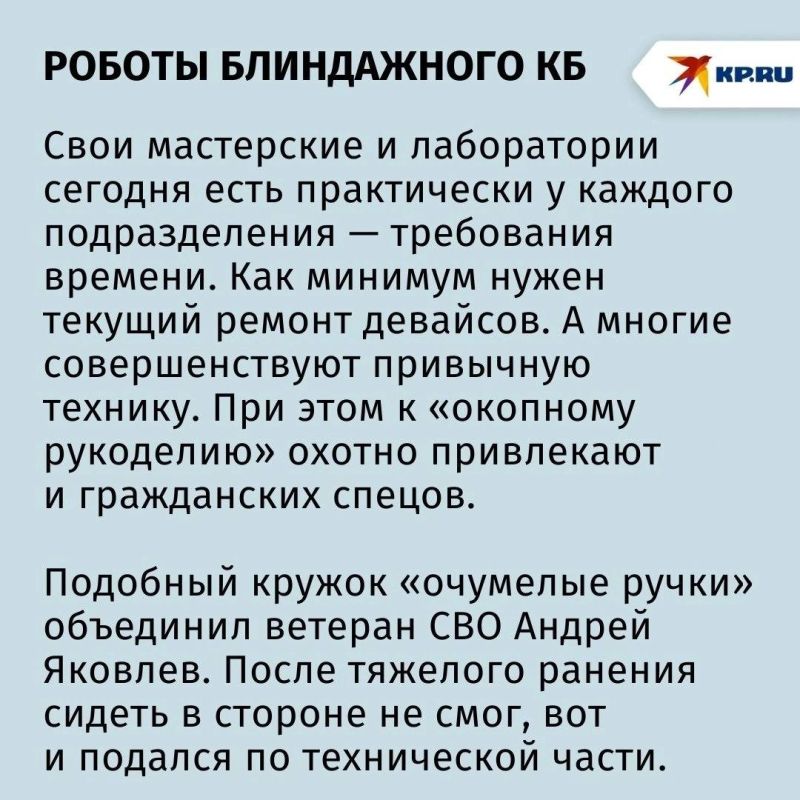 Хороший дроновод дороже танка: Как наши операторы БПЛА бьют врага и создают роботов на передовой Хороший дроновод дороже танка: Как наши операторы БПЛА бьют врага и создают роботов на передовой
