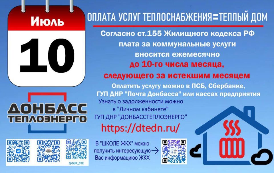 5 июля во Дворце культуры царила атмосфера тепла и душевности на семейном празднике «Вместе дружная семья», посвященном Дню семьи, любви и верности 5 июля во Дворце культуры царила атмосфера тепла и душевности на семейном празднике «Вместе дружная семья», посвященном Дню семьи, любви и верности