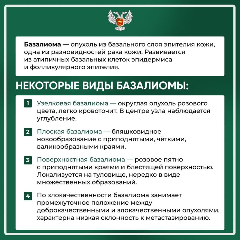 Сергей Желновач: В ДНР продолжает проходить неделя «Здоровье кожи. Профилактика онкозаболеваний кожи» Сергей Желновач: В ДНР продолжает проходить неделя «Здоровье кожи. Профилактика онкозаболеваний кожи»
