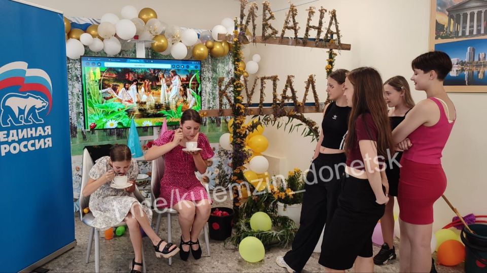В клубе села Бирюки для участников творческих коллективов состоялась яркая, полная праздничного веселья развлекательная программа «Купальские забавы» в рамках проекта «Культура малой родины» партии «Единая Россия» В клубе села Бирюки для участников творческих коллективов состоялась яркая, полная праздничного веселья развлекательная программа «Купальские забавы» в рамках проекта «Культура малой родины» партии «Единая Россия»