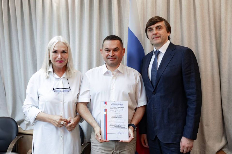 Итоги 2024 года в сфере образования обсудили на заседании Комитета Госдумы по просвещению Итоги 2024 года в сфере образования обсудили на заседании Комитета Госдумы по просвещению