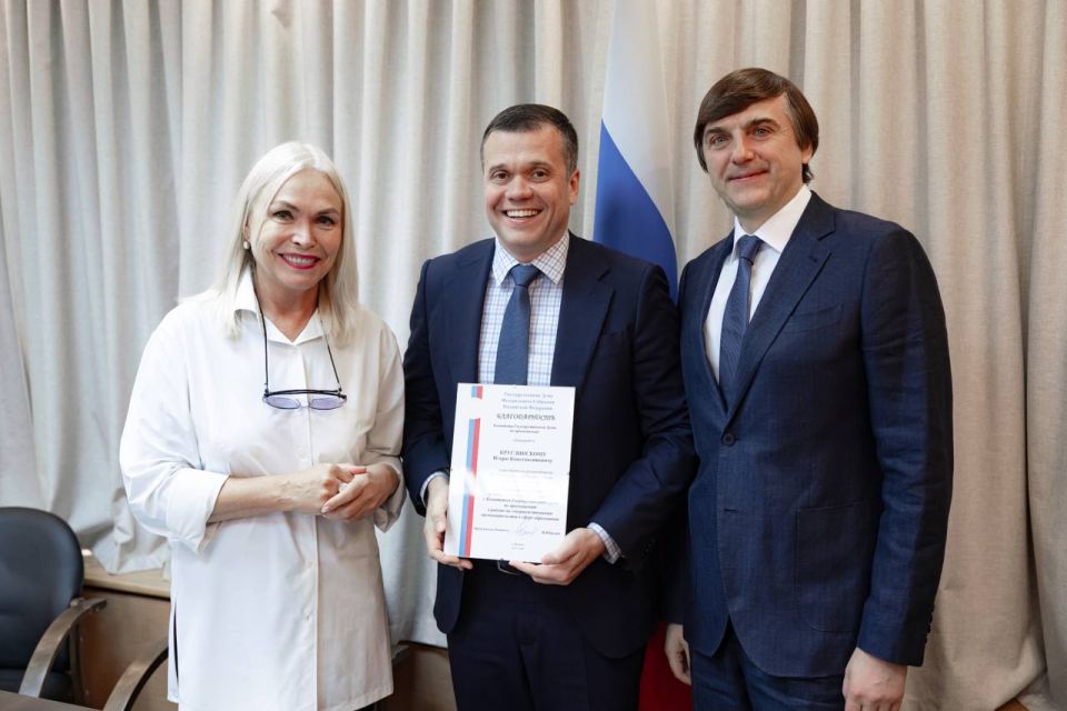 Итоги 2024 года в сфере образования обсудили на заседании Комитета Госдумы по просвещению Итоги 2024 года в сфере образования обсудили на заседании Комитета Госдумы по просвещению