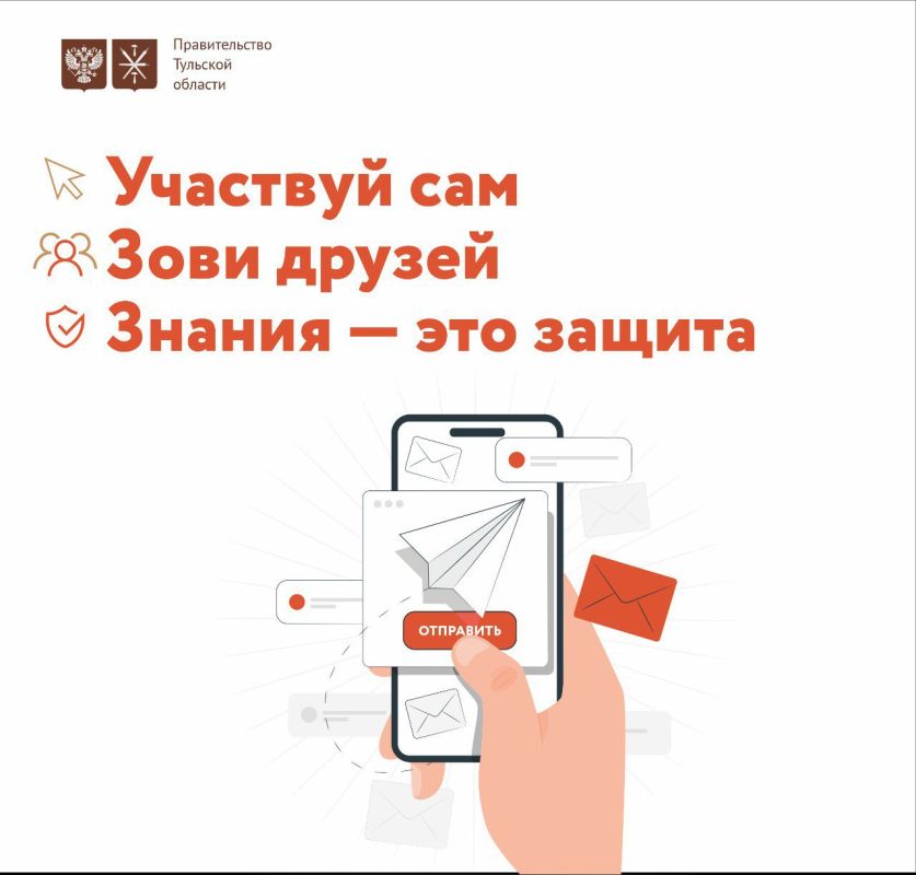 Пройди онлайн-зачёт на знание важных документов и получи электронный сертификат! Пройди онлайн-зачёт на знание важных документов и получи электронный сертификат!