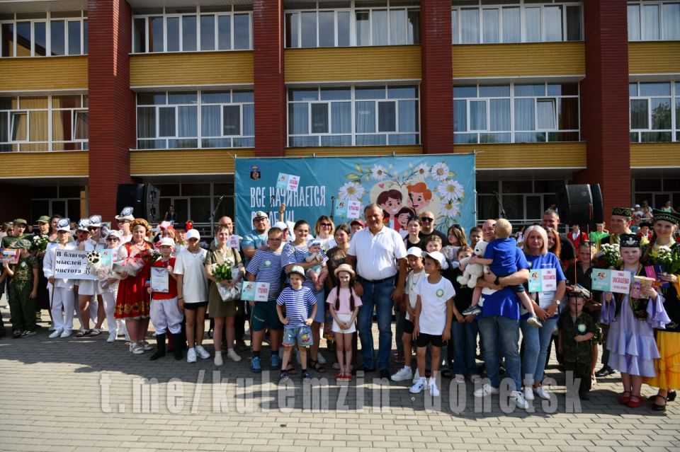 Алексей Кулемзин: В Донецке в преддверии Дня семьи, любви и верности была организована яркая праздничная программа «Все начинается с любви» Алексей Кулемзин: В Донецке в преддверии Дня семьи, любви и верности была организована яркая праздничная программа «Все начинается с любви»