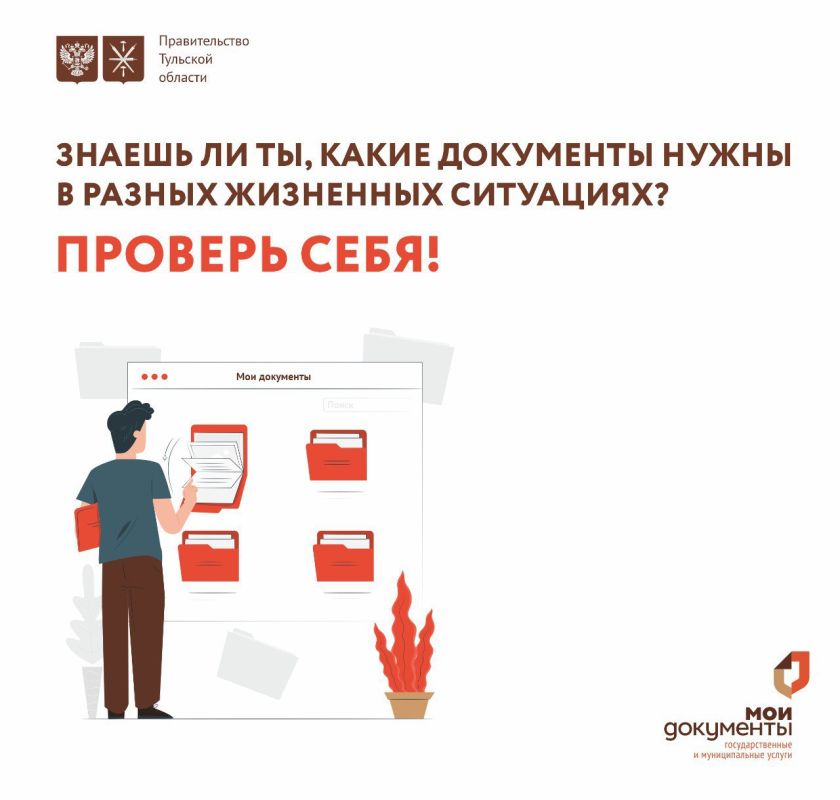 Пройди онлайн-зачёт на знание важных документов и получи электронный сертификат! Пройди онлайн-зачёт на знание важных документов и получи электронный сертификат!