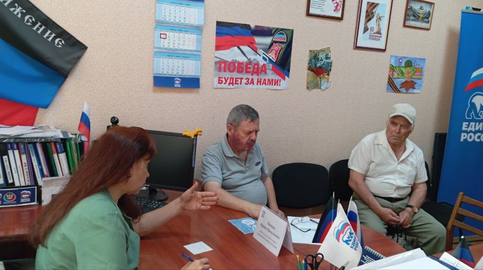 Сегодня, 7 июля, депутат Народного Совета Донецкой Народной Республики Ирина Попова провела приём граждан в рамках работы общественной приёмной Всероссийской политической партии «Единая Россия» в Калининском внутригородском... Сегодня, 7 июля, депутат Народного Совета Донецкой Народной Республики Ирина Попова провела приём граждан в рамках работы общественной приёмной Всероссийской политической партии «Единая Россия» в Калининском внутригородском...