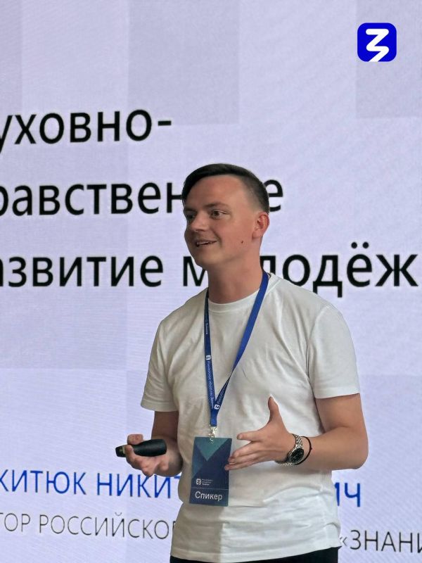 В Харцызске молодым людям рассказали о нравственном воспитании В Харцызске молодым людям рассказали о нравственном воспитании