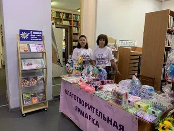 Семейный праздник «Счастливы вместе» в Донецкой республиканской библиотеке для молодежи Семейный праздник «Счастливы вместе» в Донецкой республиканской библиотеке для молодежи