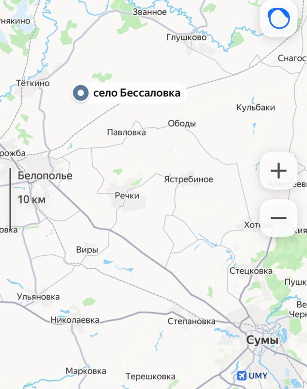 Минобороны РФ сообщает об успешном продвижении российских войск на нескольких направлениях: Минобороны РФ сообщает об успешном продвижении российских войск на нескольких направлениях: