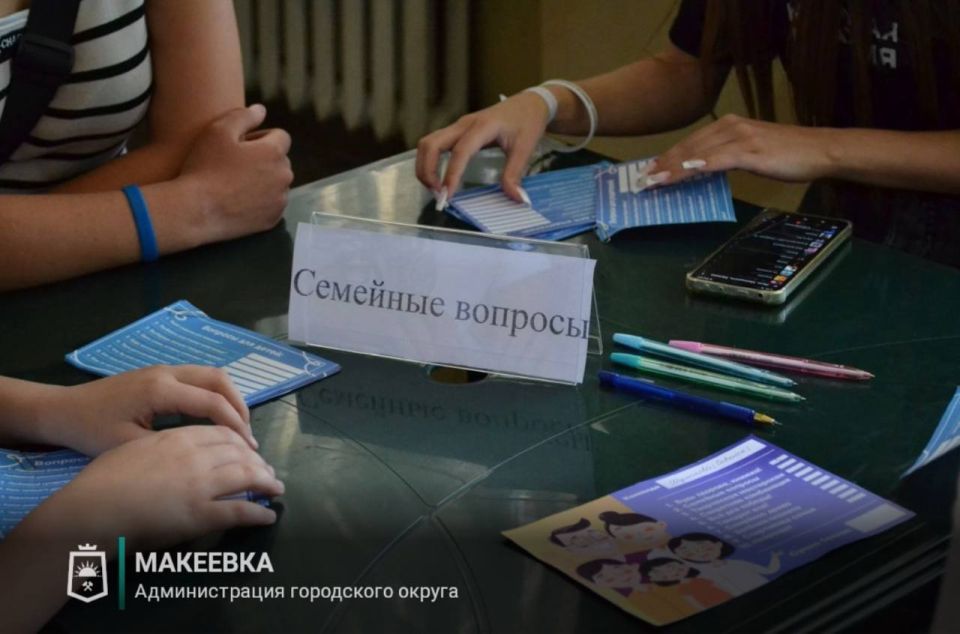 В Макеевке прошёл яркий семейный фестиваль «Ты + я = Семья» В Макеевке прошёл яркий семейный фестиваль «Ты + я = Семья»