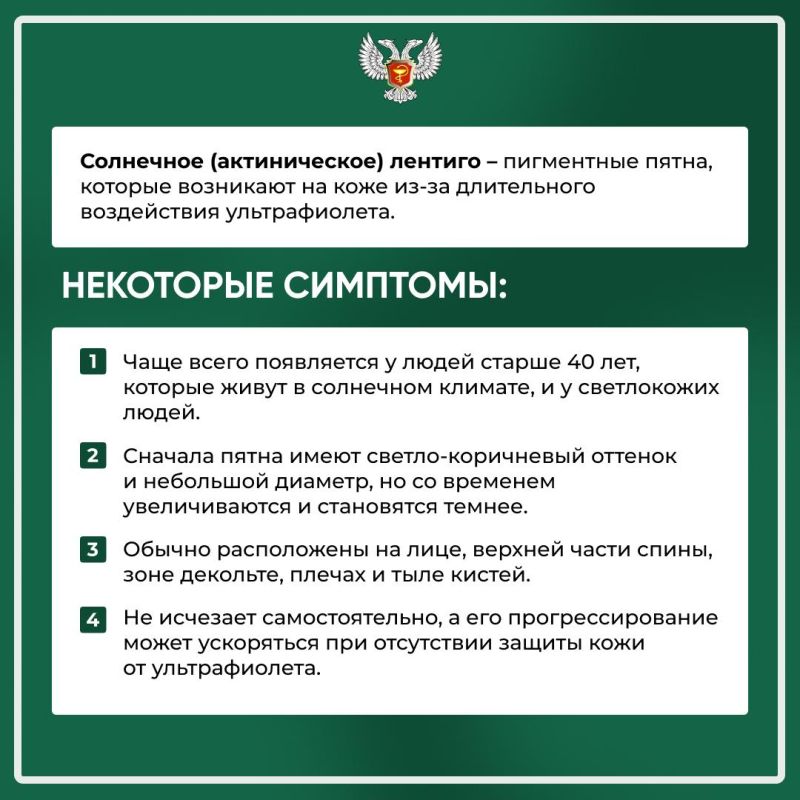 Сергей Желновач: В ДНР продолжает проходить неделя «Здоровье кожи. Профилактика онкозаболеваний кожи» Сергей Желновач: В ДНР продолжает проходить неделя «Здоровье кожи. Профилактика онкозаболеваний кожи»