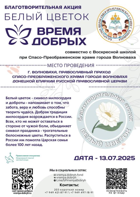 13         -        