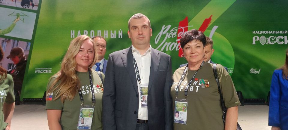 Сергей Желновач: Делегация из Дебальцево посетила форум Народного фронта «Всё для Победы!» Сергей Желновач: Делегация из Дебальцево посетила форум Народного фронта «Всё для Победы!»