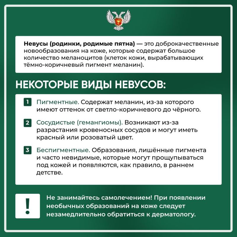 Сергей Желновач: В ДНР продолжает проходить неделя «Здоровье кожи. Профилактика онкозаболеваний кожи» Сергей Желновач: В ДНР продолжает проходить неделя «Здоровье кожи. Профилактика онкозаболеваний кожи»