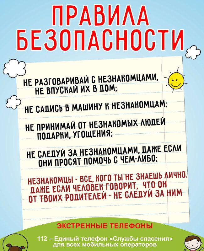 Иван Приходько: Вниманию горловчан! Номера экстренных служб по городскому округу Горловка Иван Приходько: Вниманию горловчан! Номера экстренных служб по городскому округу Горловка