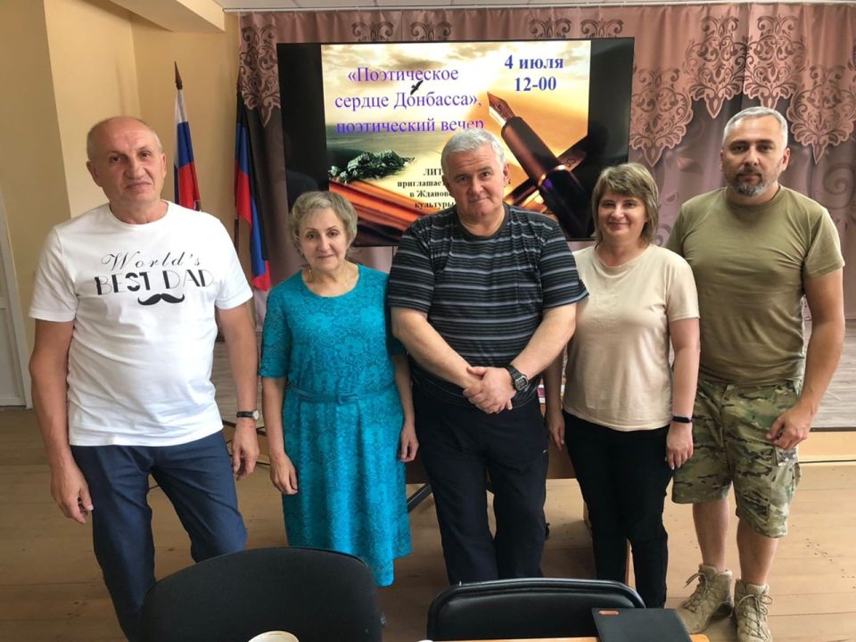 В Ждановке прошла поэтическая встреча «Поэтическое сердце Донбасса» В Ждановке прошла поэтическая встреча «Поэтическое сердце Донбасса»