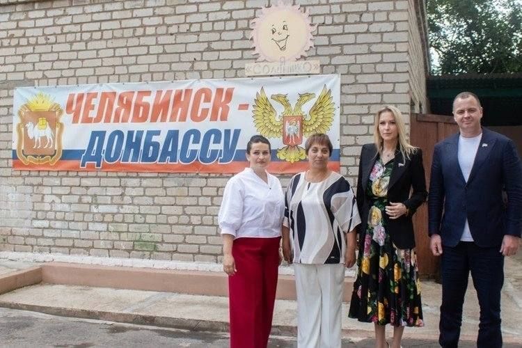 Встретилась с молодежью и проверила восстановление объектов: депутат Госдумы Яна Лантратова посетила ДНР Встретилась с молодежью и проверила восстановление объектов: депутат Госдумы Яна Лантратова посетила ДНР