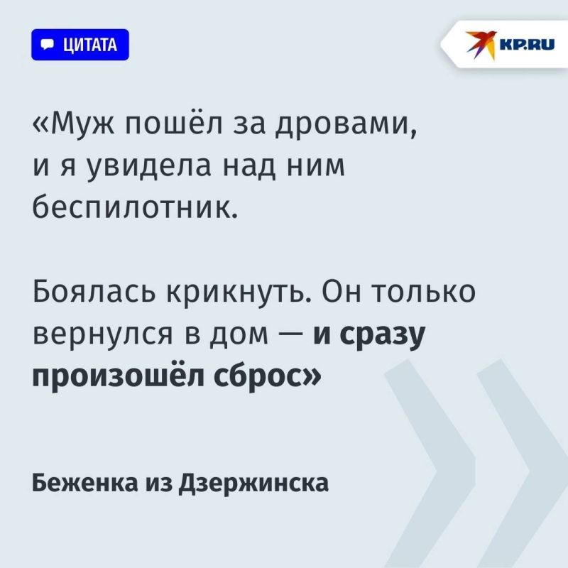 Семья в Дзержинске выжила при ударе БПЛА ВСУ благодаря виноградной лозе Семья в Дзержинске выжила при ударе БПЛА ВСУ благодаря виноградной лозе