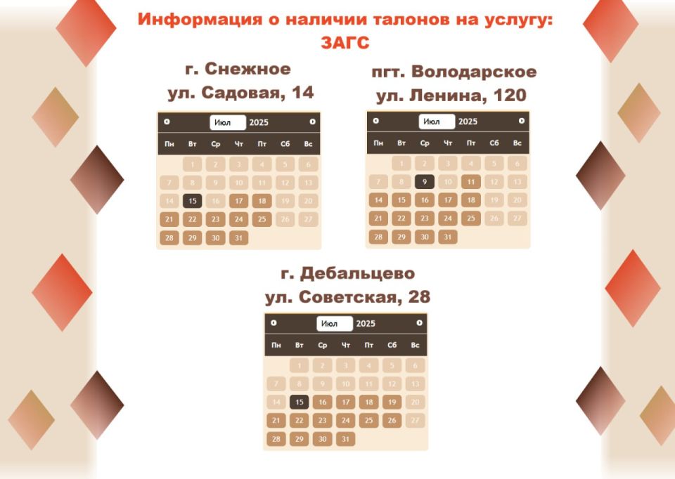 Откройте для себя МФЦ без очередей! Откройте для себя МФЦ без очередей!