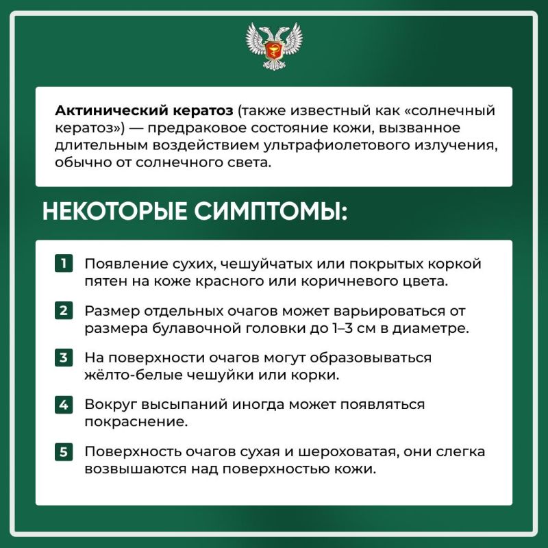 Сергей Желновач: В ДНР продолжает проходить неделя «Здоровье кожи. Профилактика онкозаболеваний кожи» Сергей Желновач: В ДНР продолжает проходить неделя «Здоровье кожи. Профилактика онкозаболеваний кожи»