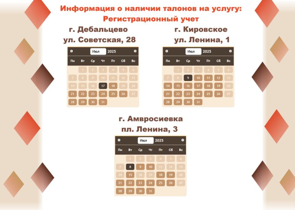 Откройте для себя МФЦ без очередей! Откройте для себя МФЦ без очередей!