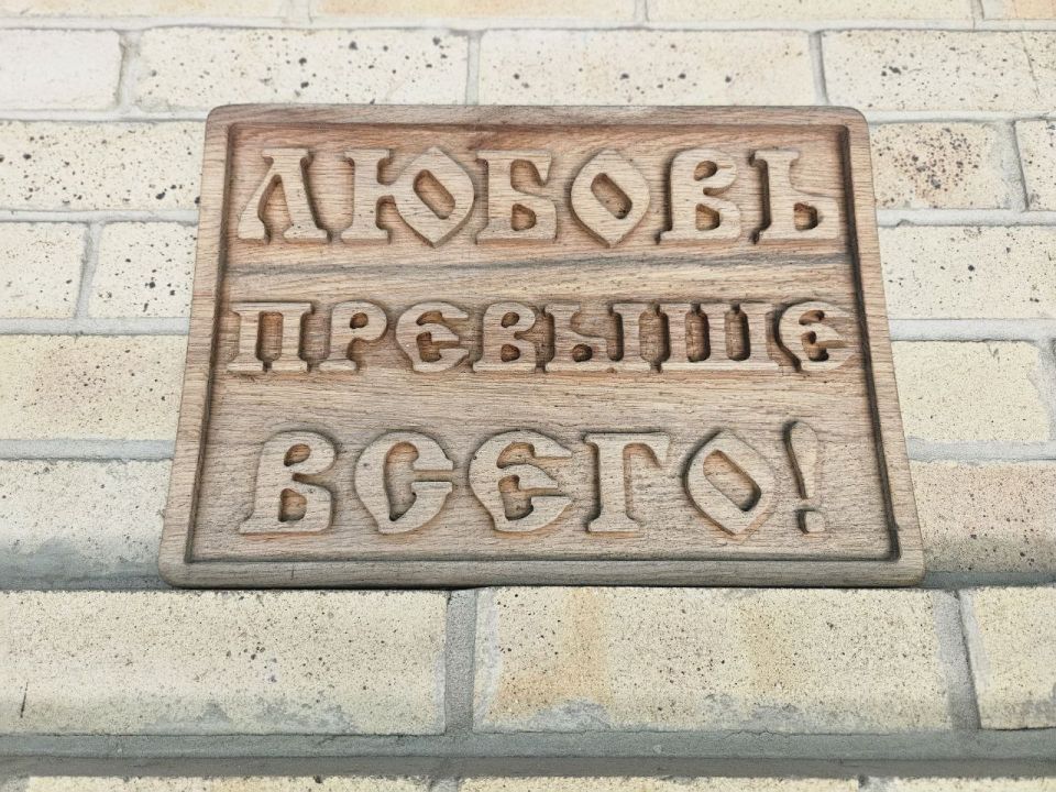 Семья Бенько из Ясиноватой приняла участие в спортивной эстафете "Мама, папа, я - крепкая семья", организованной партией "ЕДИНАЯ РОССИЯ" Семья Бенько из Ясиноватой приняла участие в спортивной эстафете "Мама, папа, я - крепкая семья", организованной партией "ЕДИНАЯ РОССИЯ"