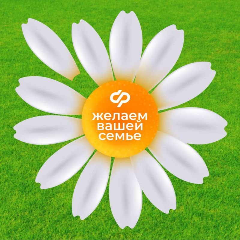 Пожелания ко Дню семьи, любви и верности Пожелания ко Дню семьи, любви и верности
